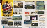 Scans Nobunaga no Yabou: Souzou