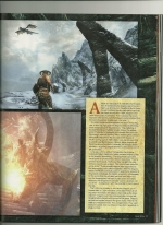 Scans The Elder Scrolls V: Skyrim