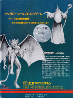 Scans Dungeon - Chika Meikyuu