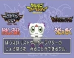 Scans Digimon Tamers: Pocket Culumon