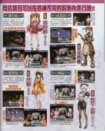 Scans Ar Tonelico II: Melody of Metafalica