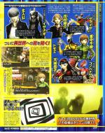 Scans Persona 4