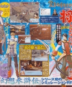 Scans Suikoden Tactics