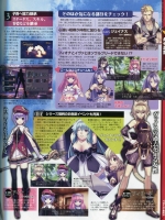 Scans Agarest: Generations of War 2