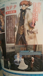 Scans Ar Tonelico Qoga: Knell of Ar Ciel