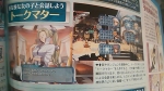 Scans Ar Tonelico Qoga: Knell of Ar Ciel
