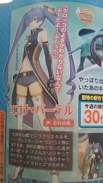 Scans Ar Tonelico Qoga: Knell of Ar Ciel