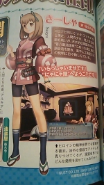 Scans Ar Tonelico Qoga: Knell of Ar Ciel