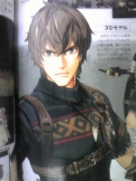 Scans Atelier Ayesha: The Alchemist of Dusk