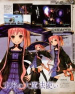 Scans Atelier Ayesha: The Alchemist of Dusk