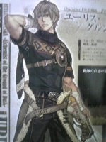 Scans Atelier Ayesha: The Alchemist of Dusk