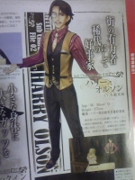 Scans Atelier Ayesha: The Alchemist of Dusk