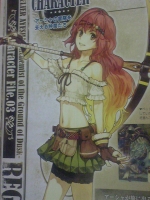 Scans Atelier Ayesha: The Alchemist of Dusk