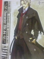 Scans Atelier Ayesha: The Alchemist of Dusk