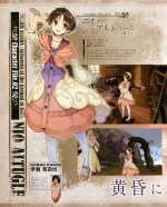 Scans Atelier Ayesha: The Alchemist of Dusk