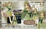 Scans Atelier Ayesha: The Alchemist of Dusk