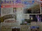 Scans Atelier Totori ~The Adventurer of Arland~