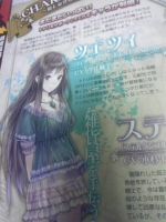 Scans Atelier Totori ~The Adventurer of Arland~