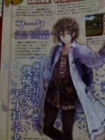 Scans Atelier Totori ~The Adventurer of Arland~