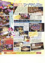 Scans Disgaea 3: Absence of Justice