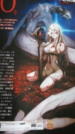 Scans Drakengard 3