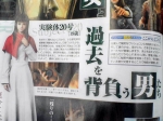 Scans Resonance of Fate