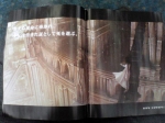 Scans Resonance of Fate