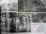 Scans Resonance of Fate