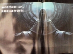 Scans Resonance of Fate