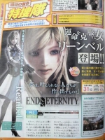 Scans Resonance of Fate