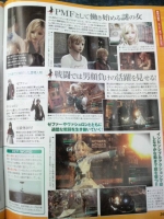 Scans Resonance of Fate