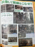 Scans Resonance of Fate