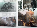 Scans Resonance of Fate