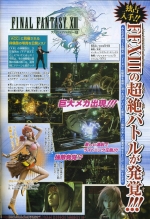 Scans Final Fantasy XIII