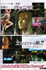 Scans Final Fantasy XIII