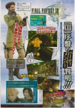 Scans Final Fantasy XIII