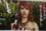 Scans Final Fantasy XIII