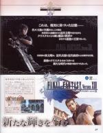 Scans Final Fantasy XIII
