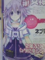 Scans Hyperdimension Neptunia Victory