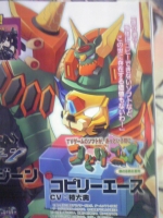 Scans Hyperdimension Neptunia Victory