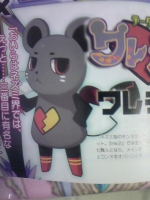 Scans Hyperdimension Neptunia Victory