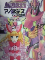 Scans Hyperdimension Neptunia Victory