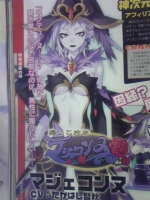 Scans Hyperdimension Neptunia Victory