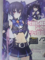 Scans Hyperdimension Neptunia Victory