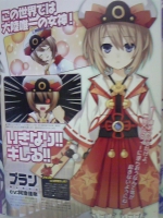 Scans Hyperdimension Neptunia Victory