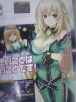Scans Hyperdimension Neptunia Victory