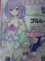 Scans Hyperdimension Neptunia Victory