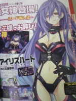 Scans Hyperdimension Neptunia Victory
