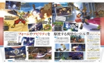 Scans Kingdom Hearts HD 2.5 ReMIX