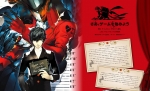 Scans Persona 5
